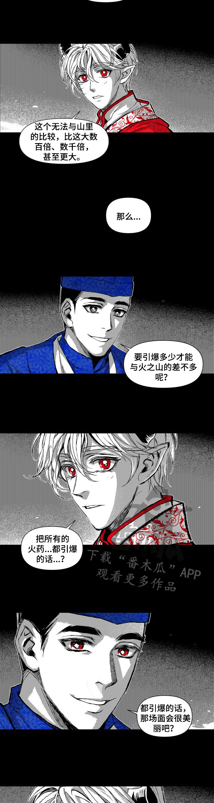 第16章：占有5