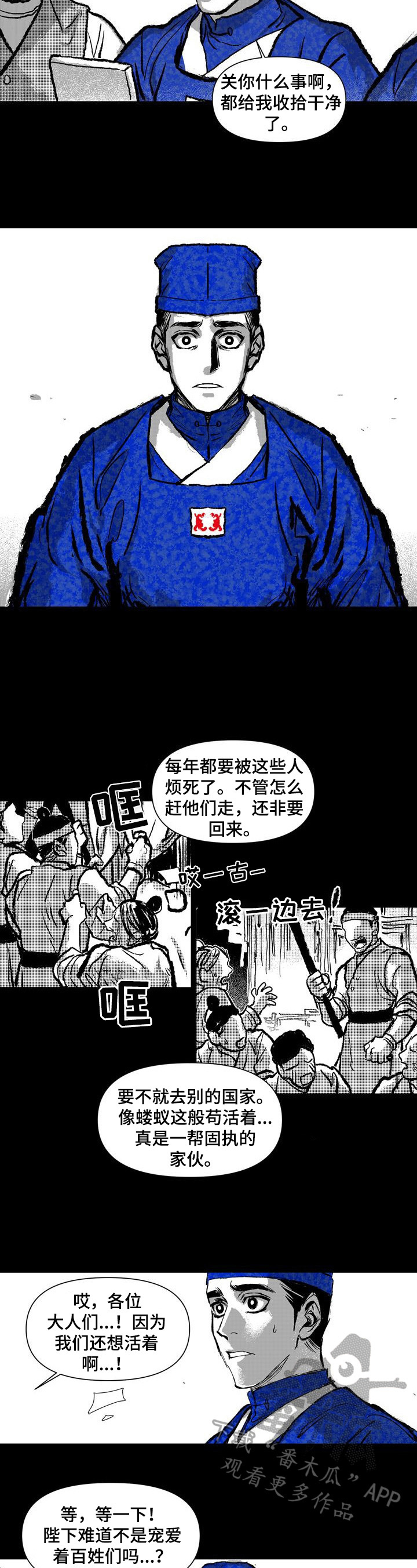 第21章：职责5