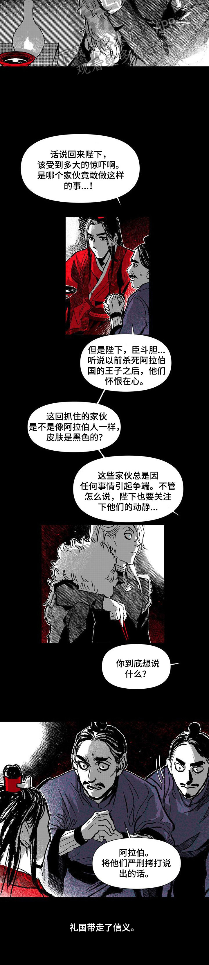 第40章：等我4