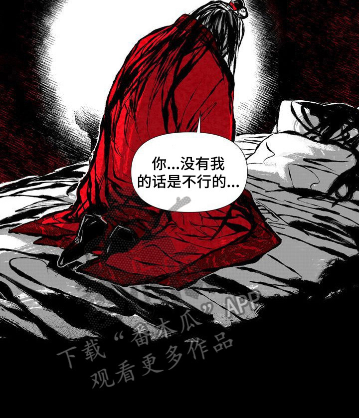 第49章：唯一慰藉5