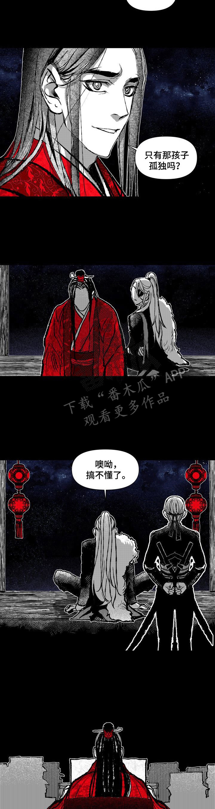 第33章：两张画像7