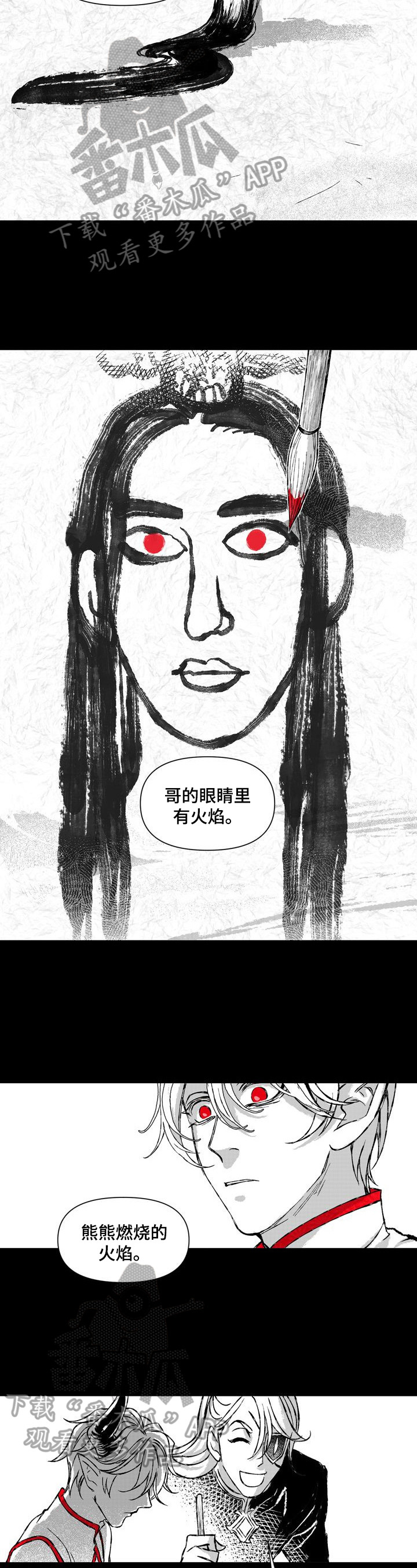 第32章：朝会1