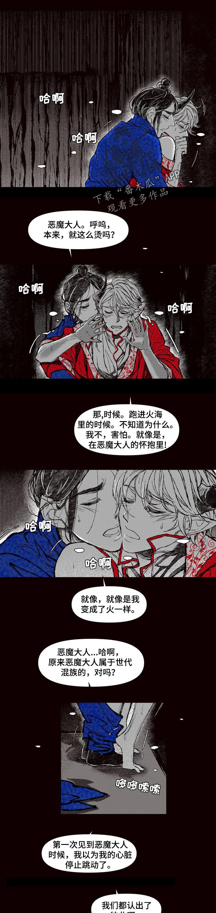 第62章：最后的遗愿0