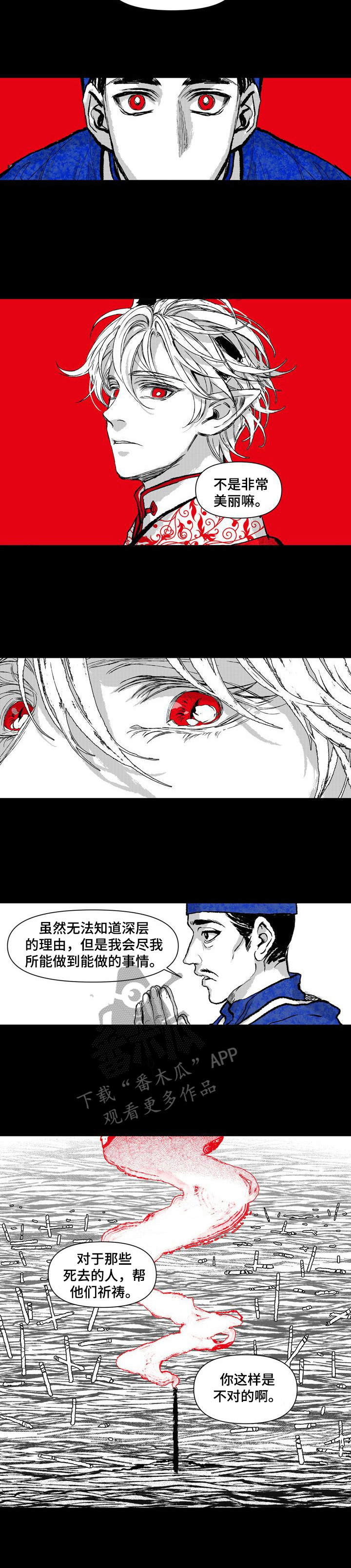 第14章：祈祷3