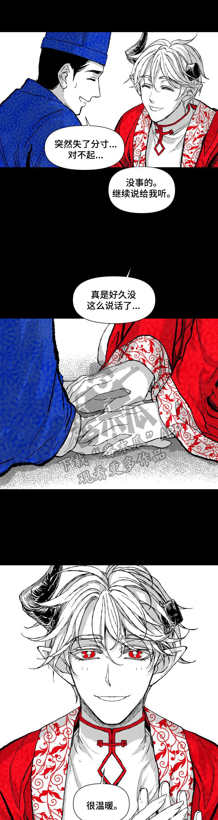 第34章：想和你走4