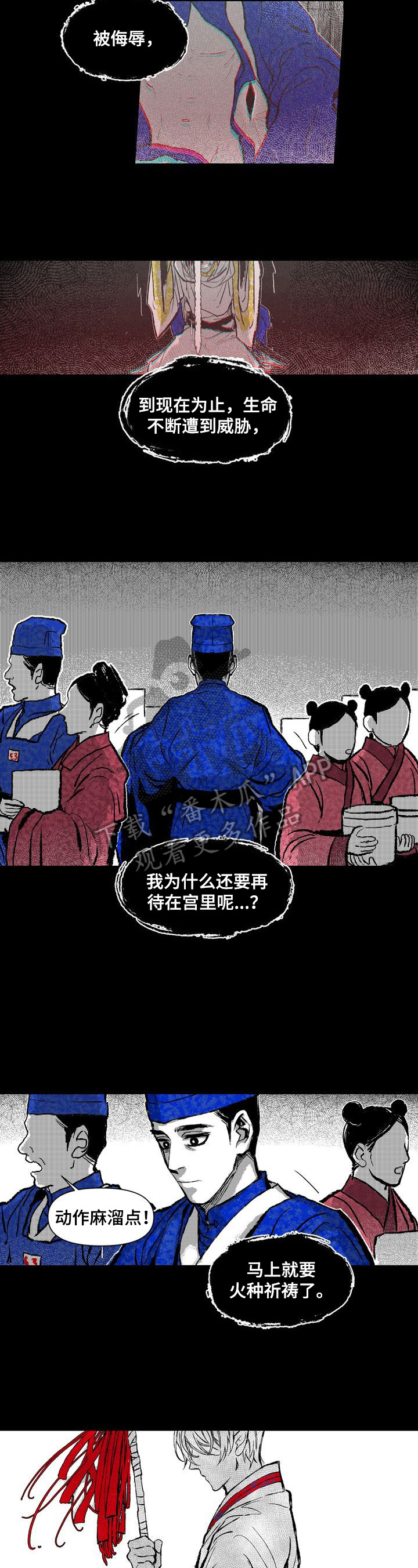 第21章：职责1