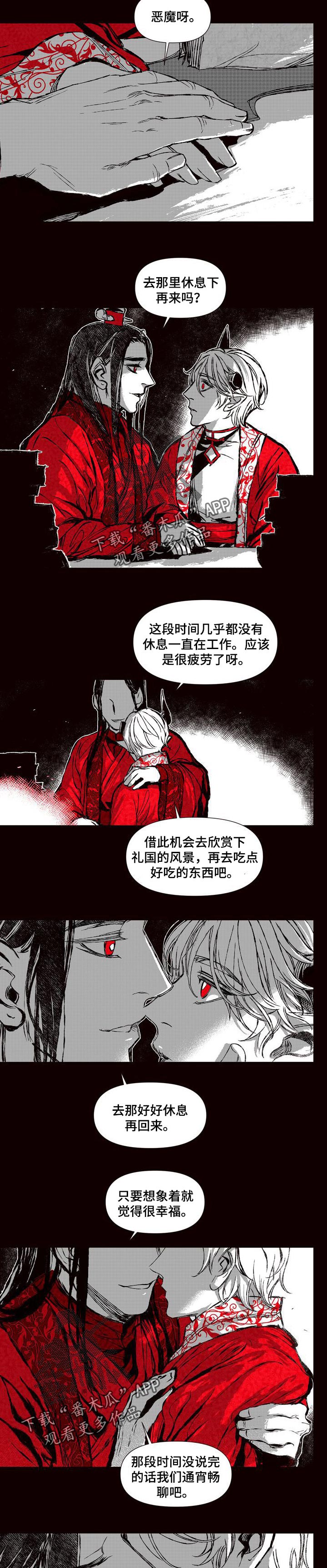 第50章：你想做的事5