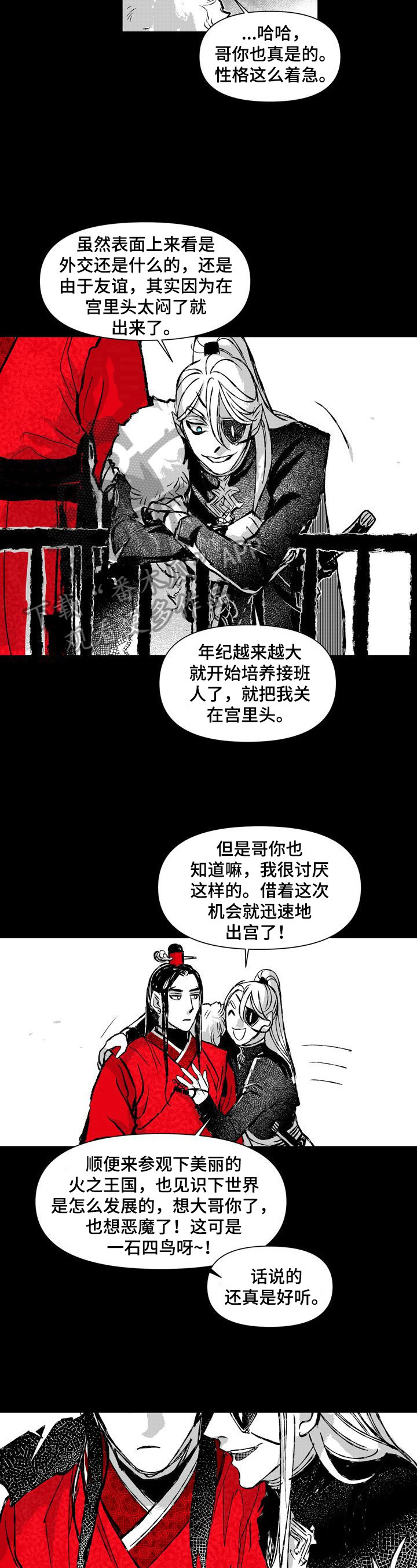 第27章：消息10