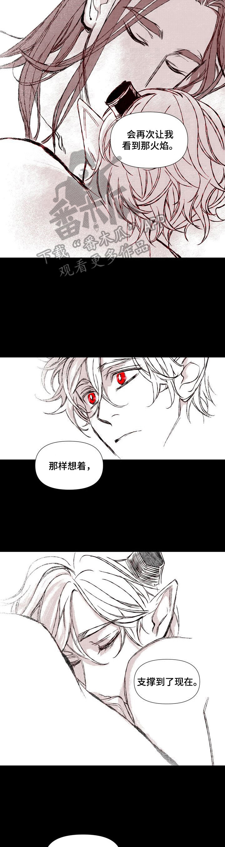 第48章：我身边的人不是你6