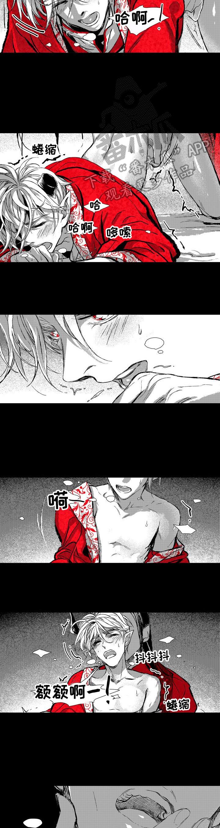 第15章：供奉1