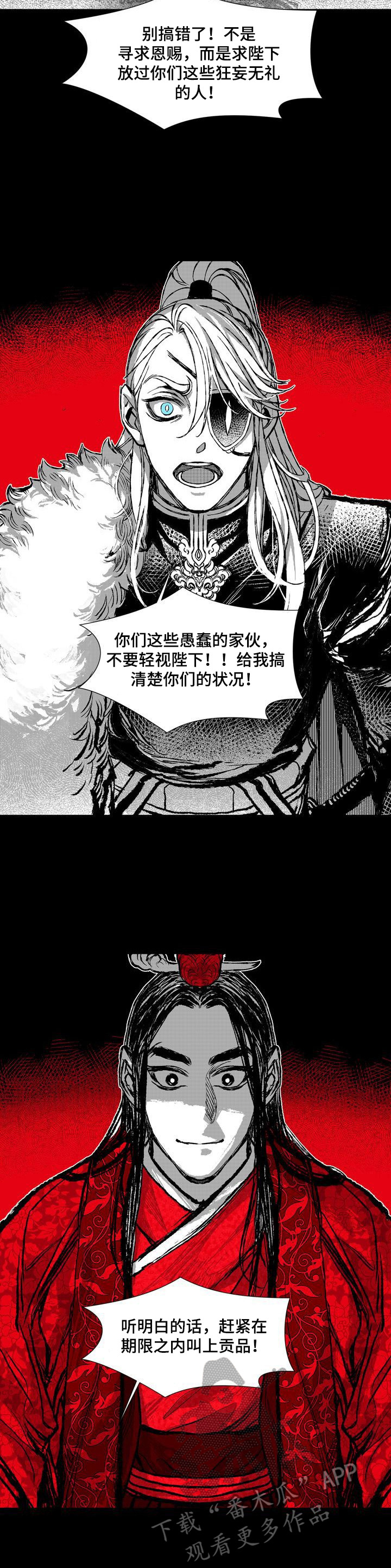 第33章：两张画像2
