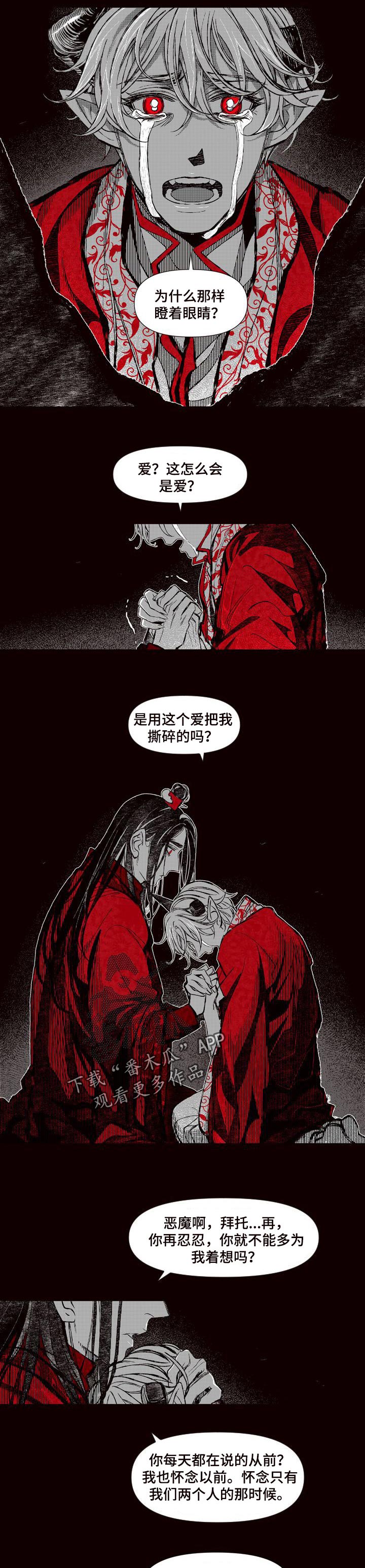 第66章：再也没说过6