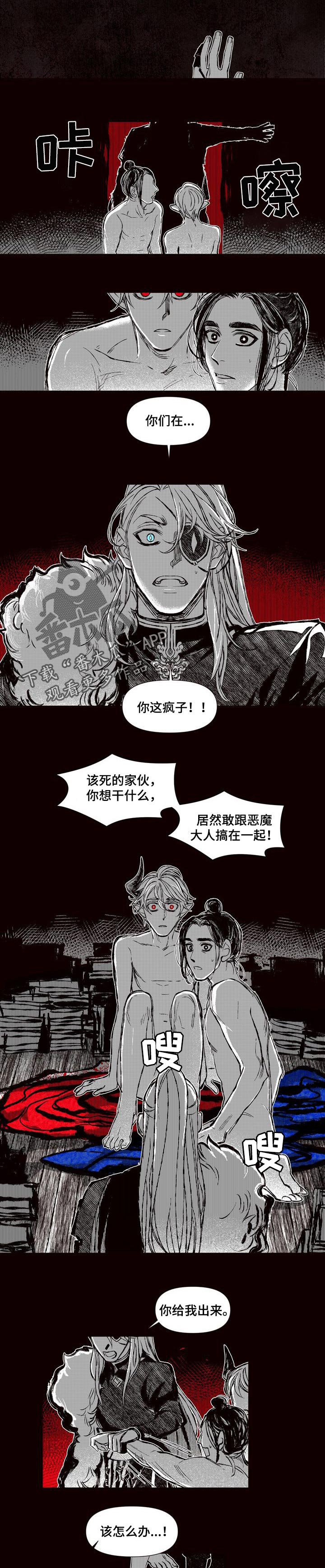第57章：最后的王族1