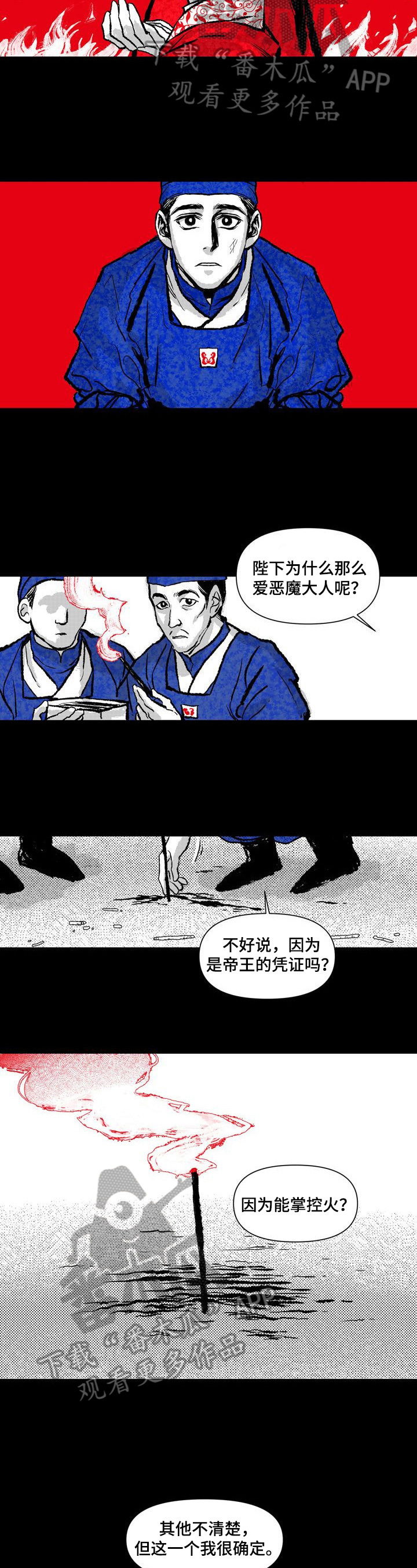 第14章：祈祷2