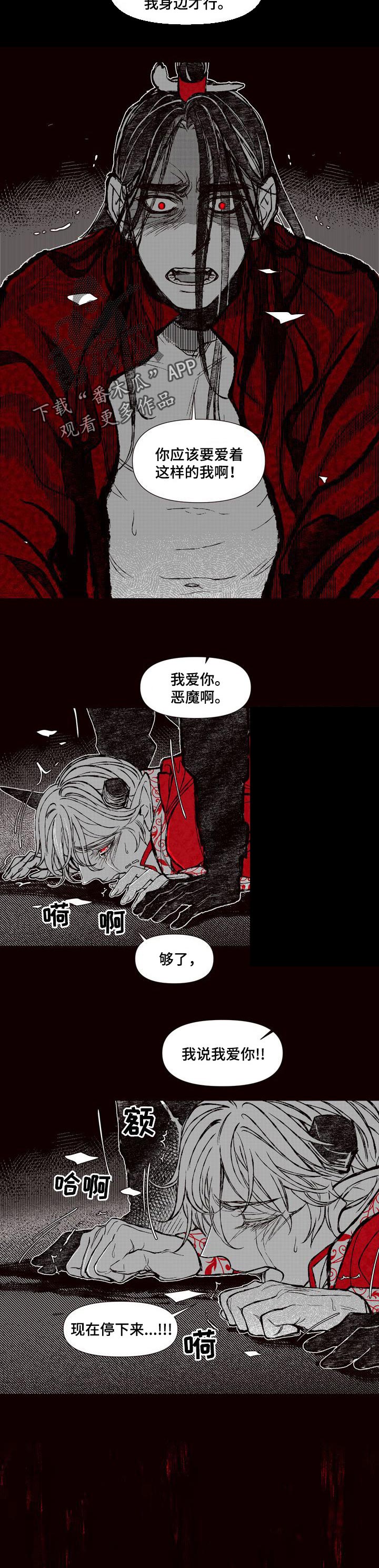 第65章：原因5