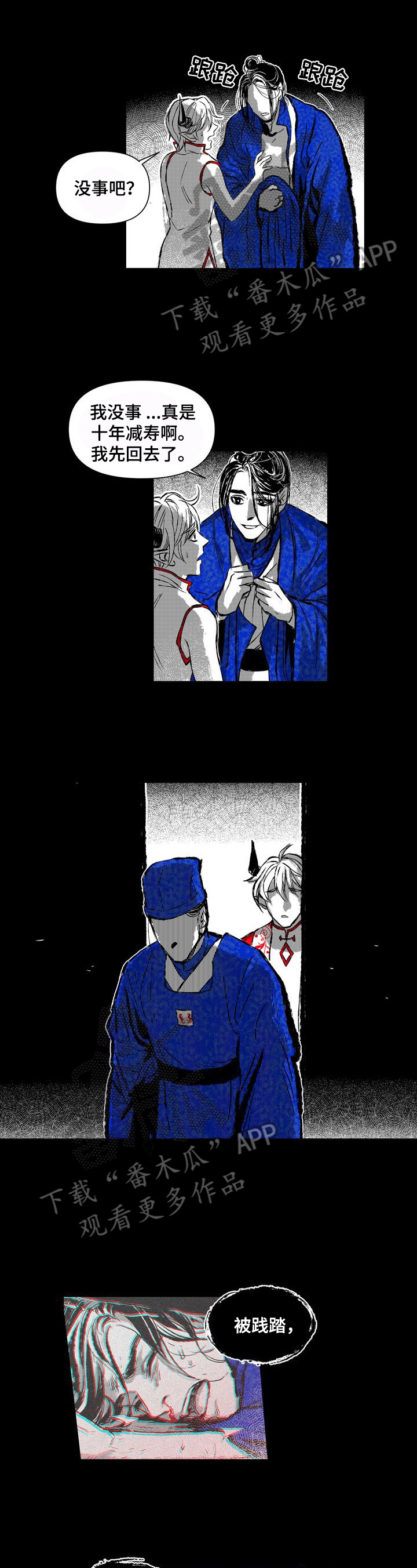 第21章：职责0