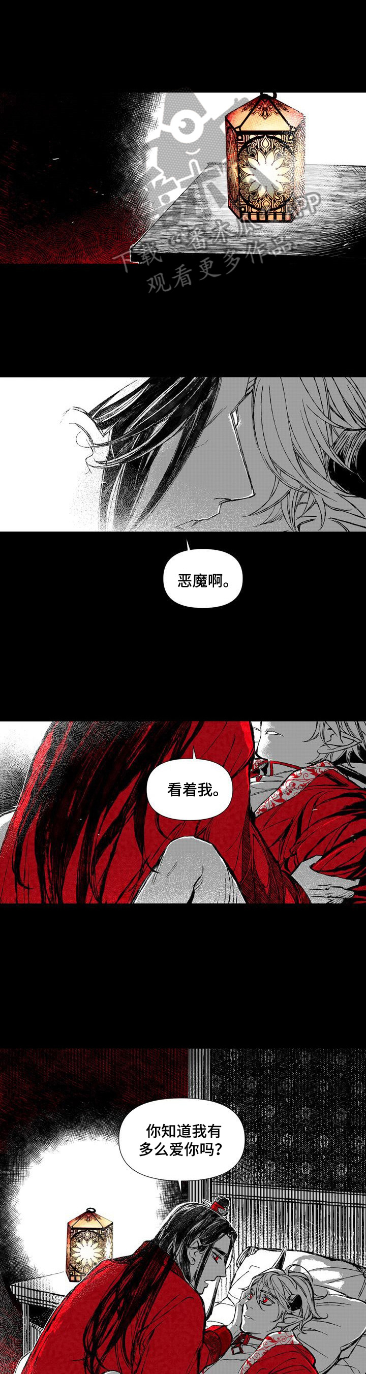 第47章：变了4