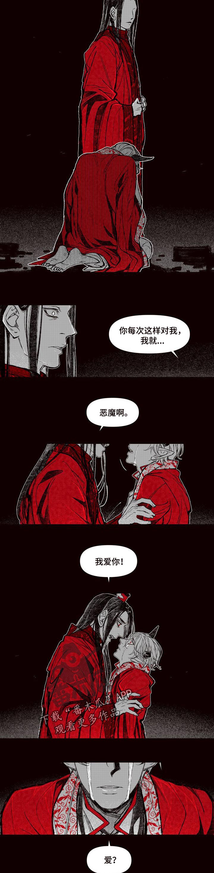 第66章：再也没说过1