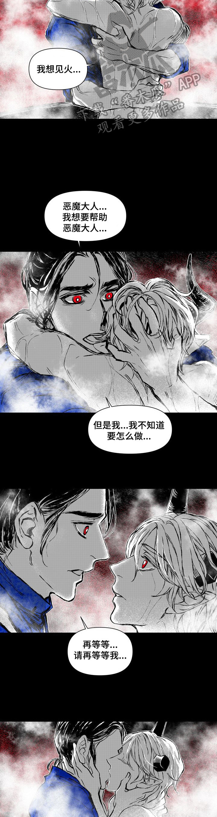第40章：等我7