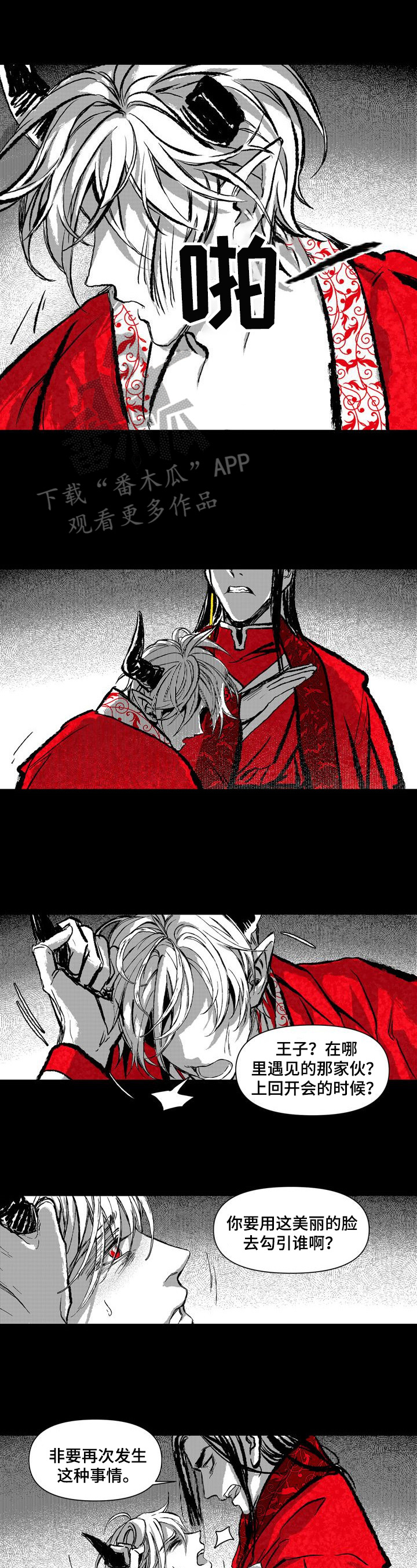 第14章：祈祷4