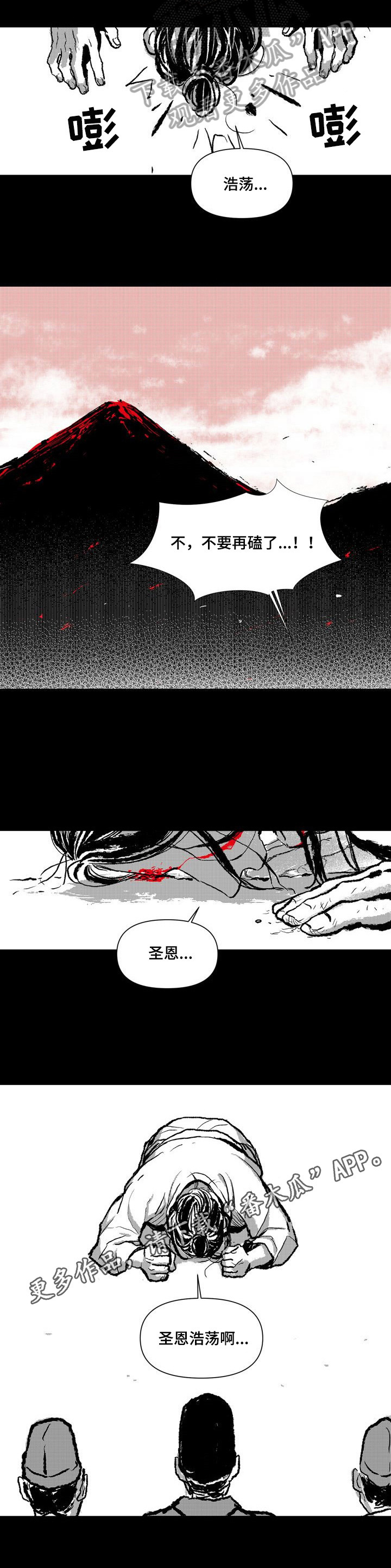 第5章：圣旨6