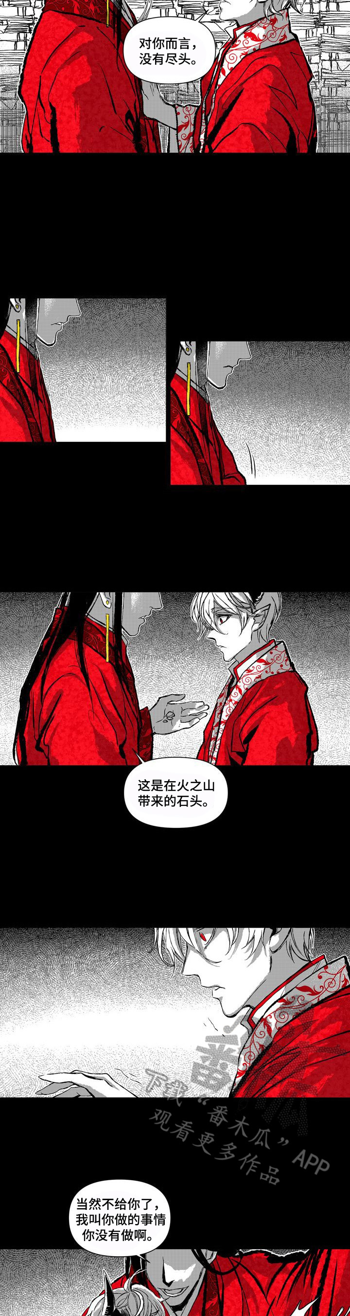 第19章：逼迫4