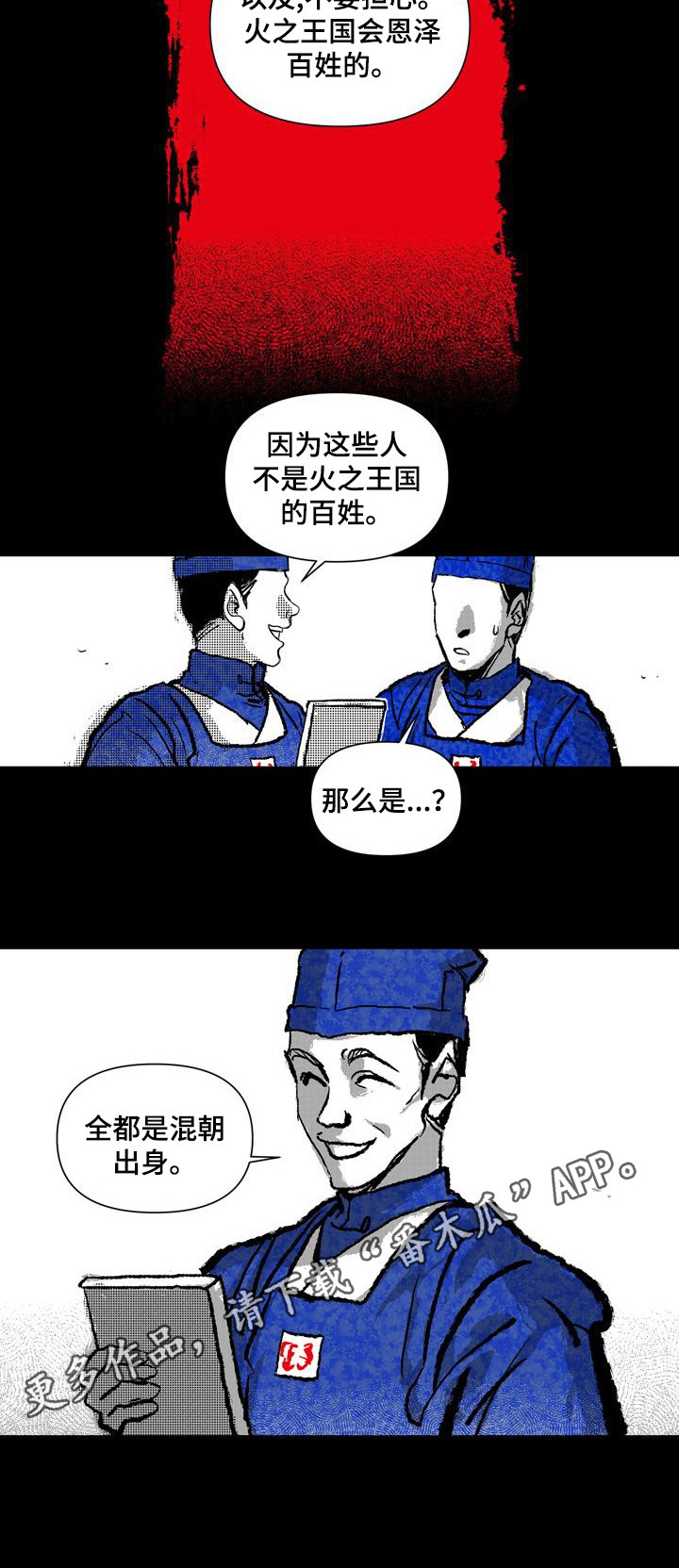 第21章：职责7