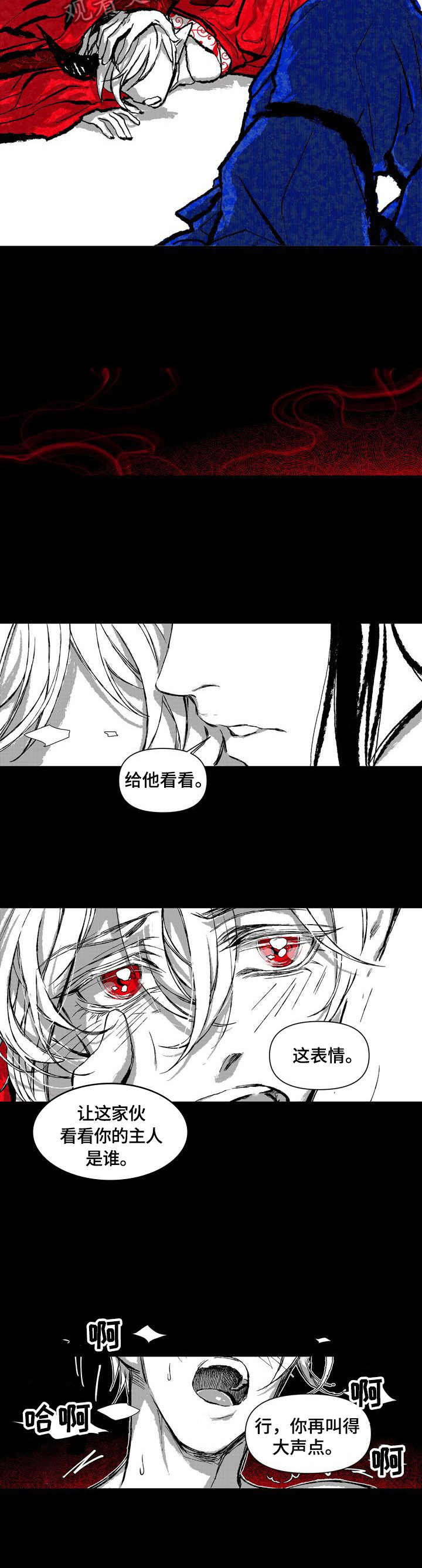 第10章：惩罚1
