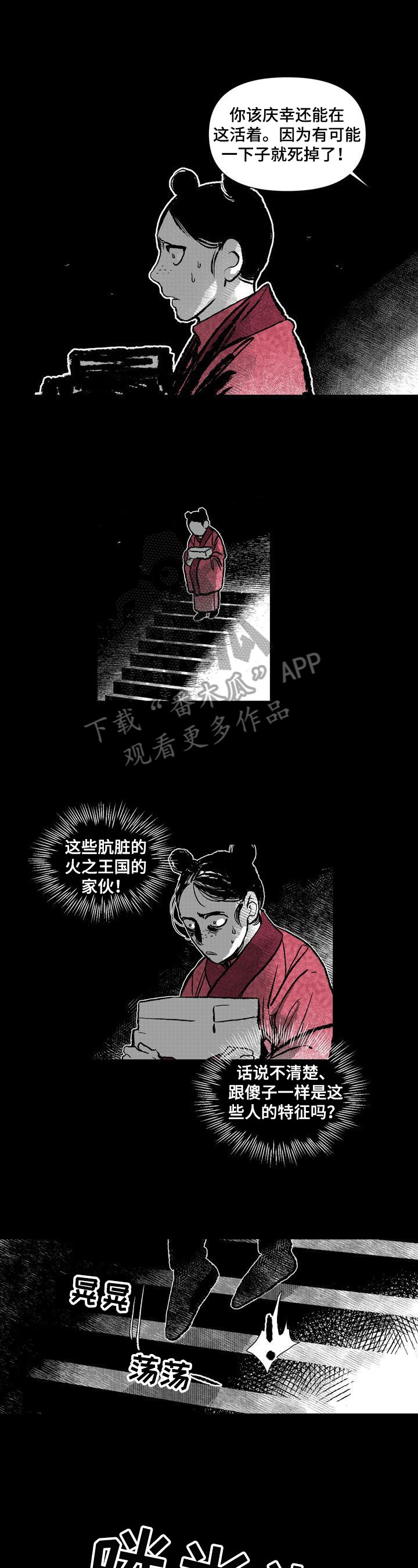 第36章：帮助8