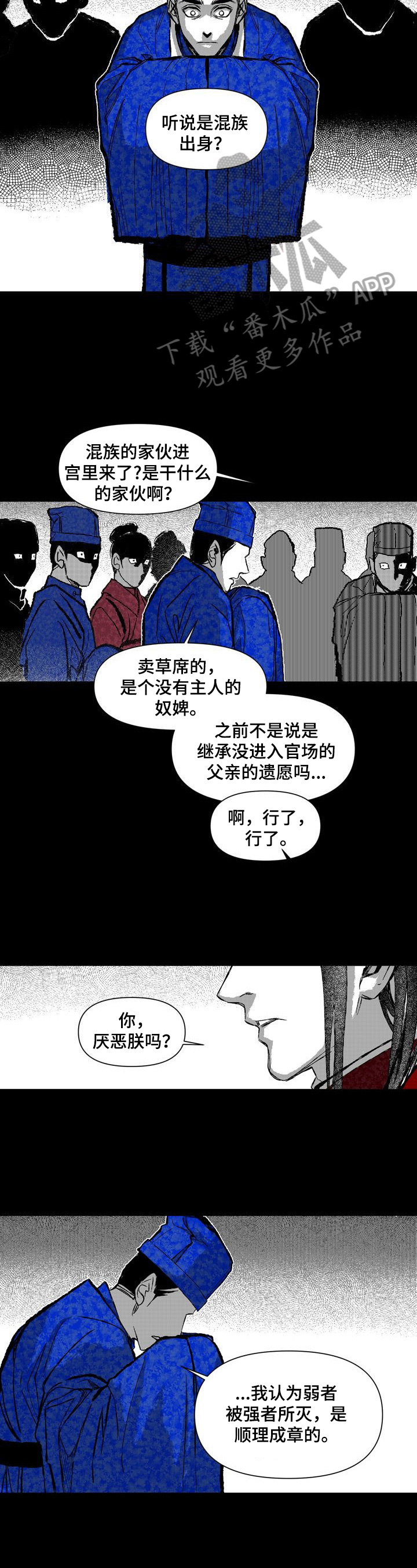 第27章：消息1
