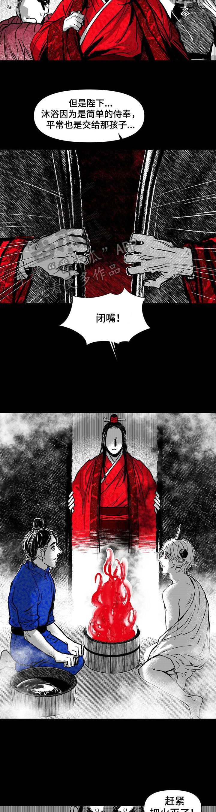 第41章：疯子2