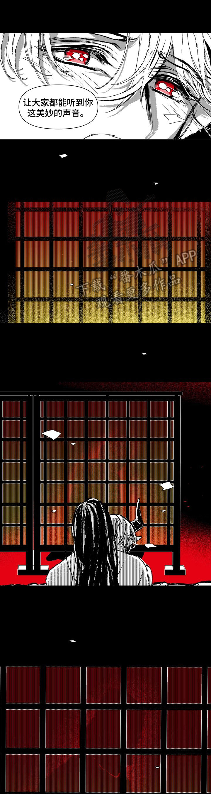 第10章：惩罚2