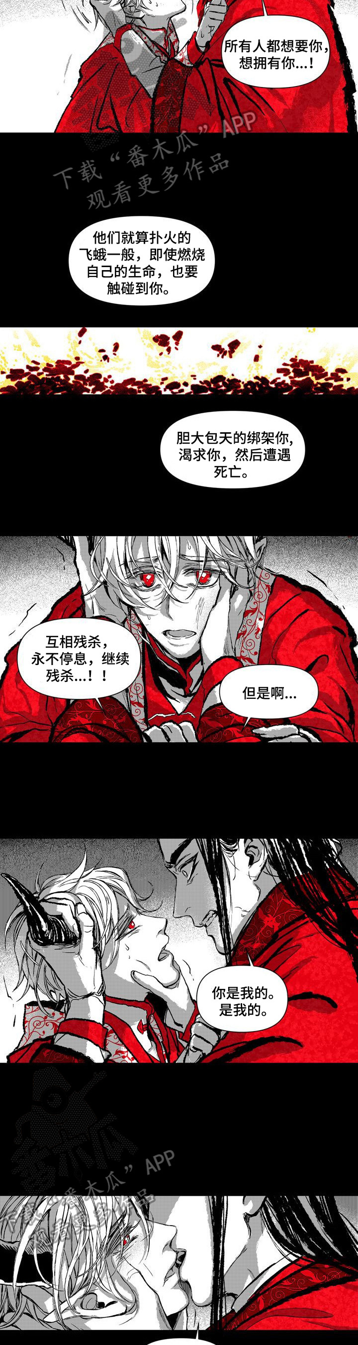 第14章：祈祷5