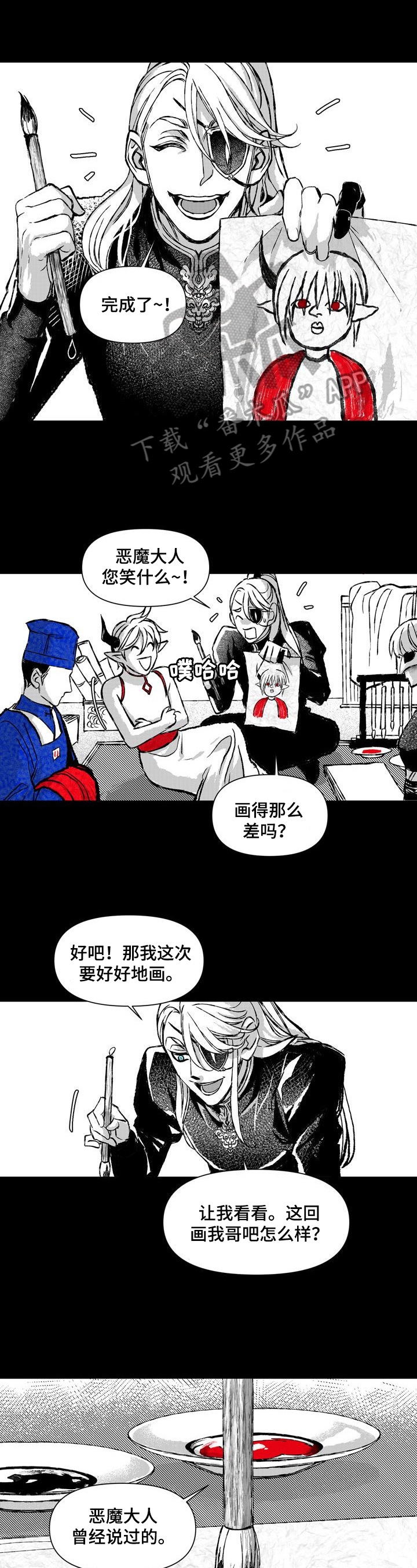 第32章：朝会0