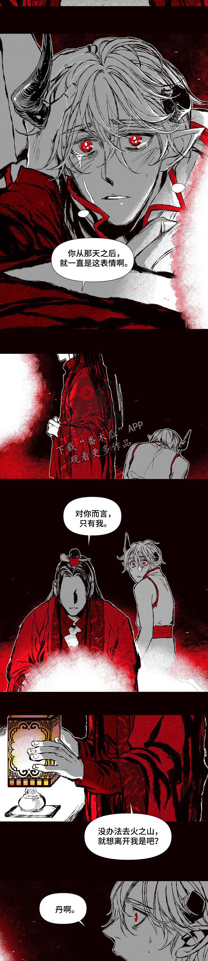 第51章：只有我3