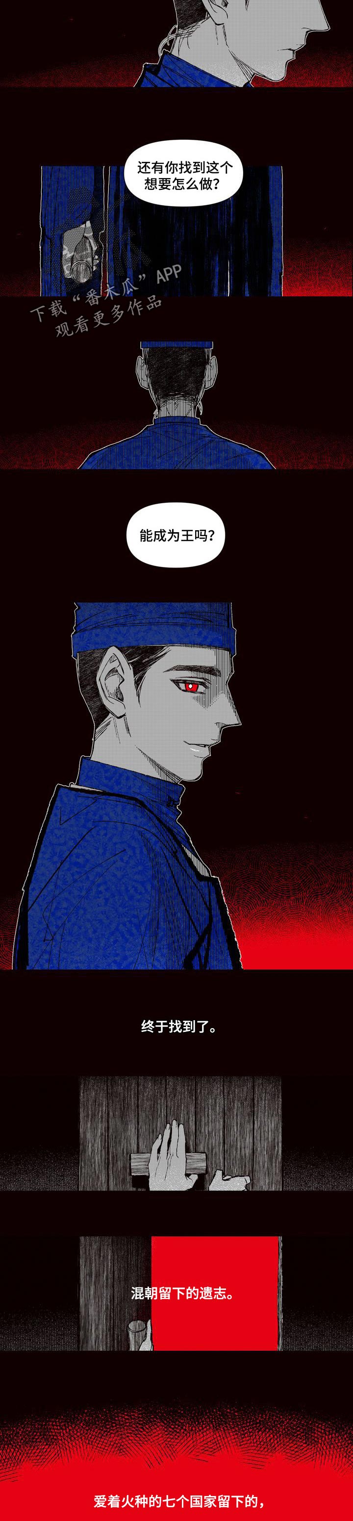 第67章：恶魔的心愿6