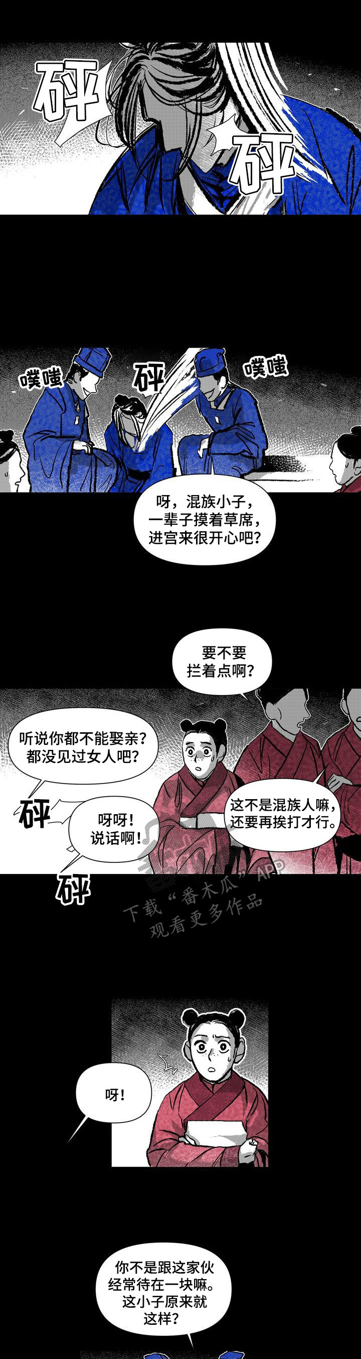第36章：帮助6