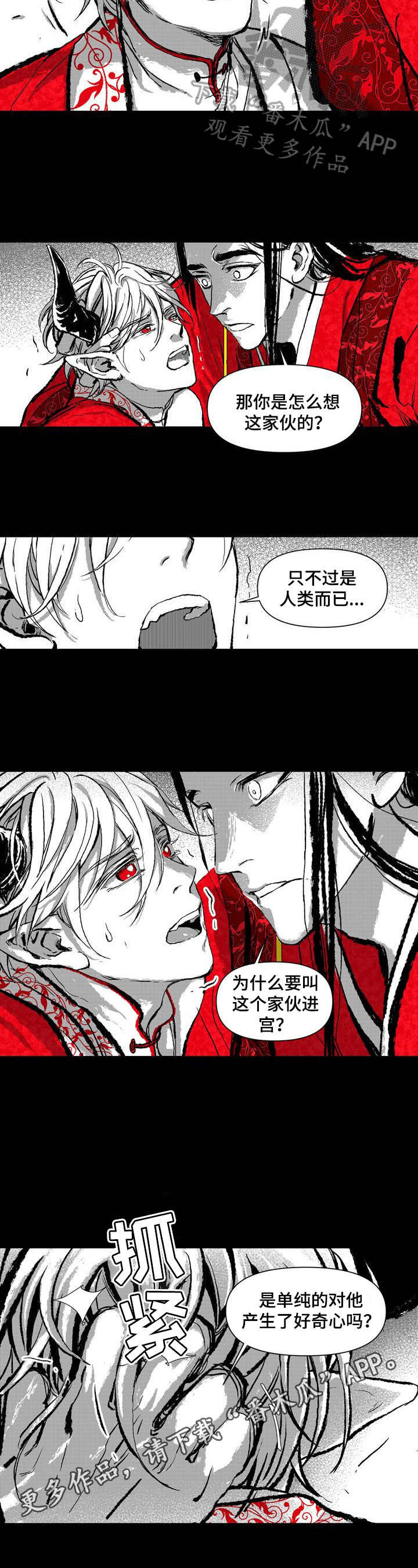 第9章：质问6