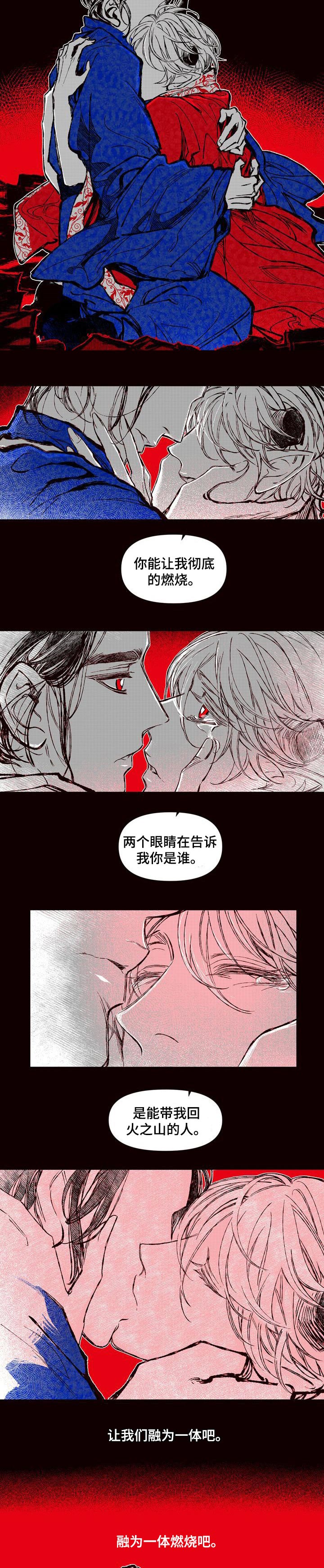 第56章：燃起我的火焰1