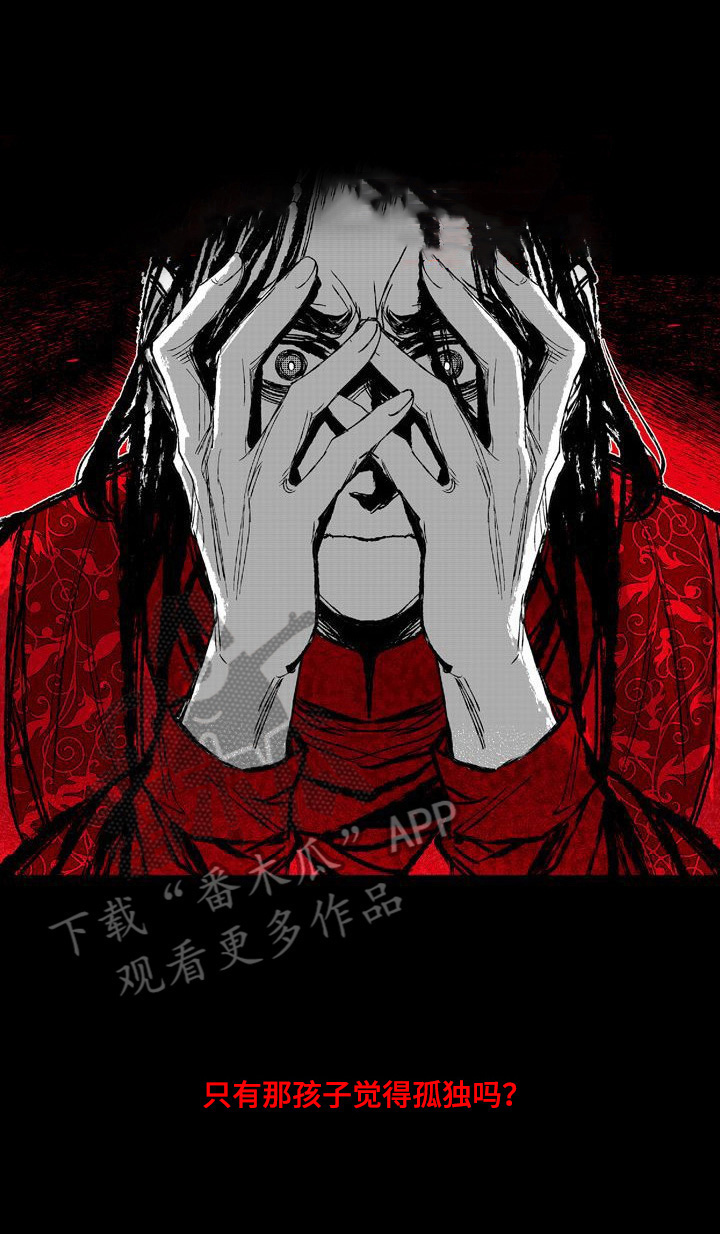 第43章：底细5
