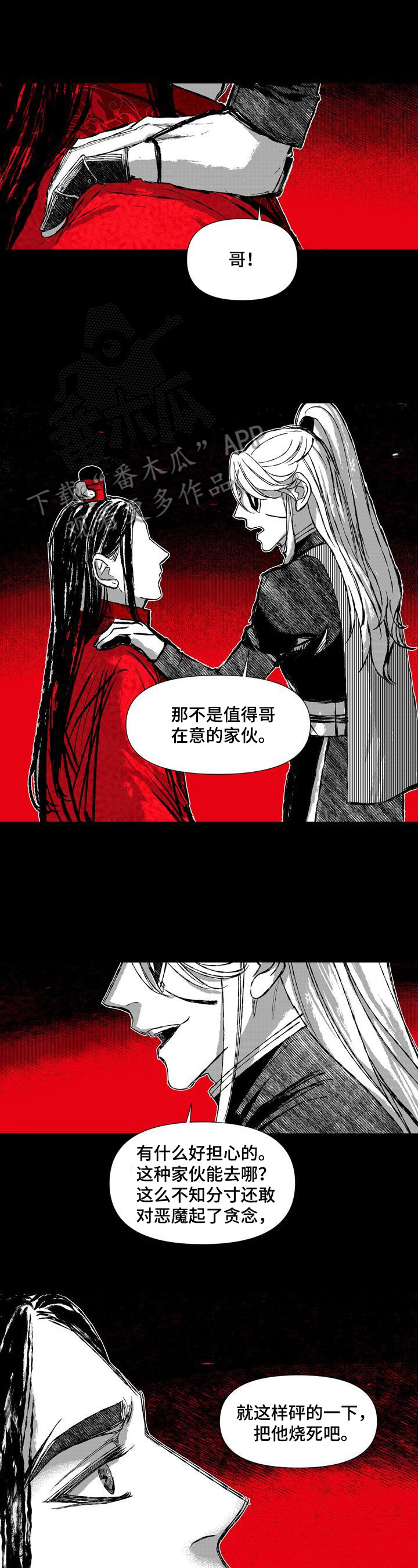 第45章：喝酒1
