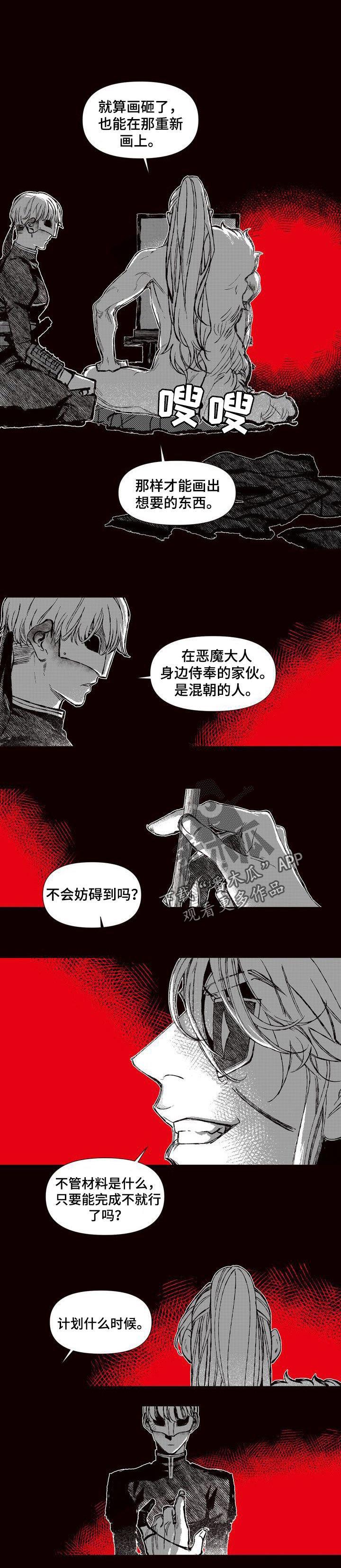 第55章：证明4