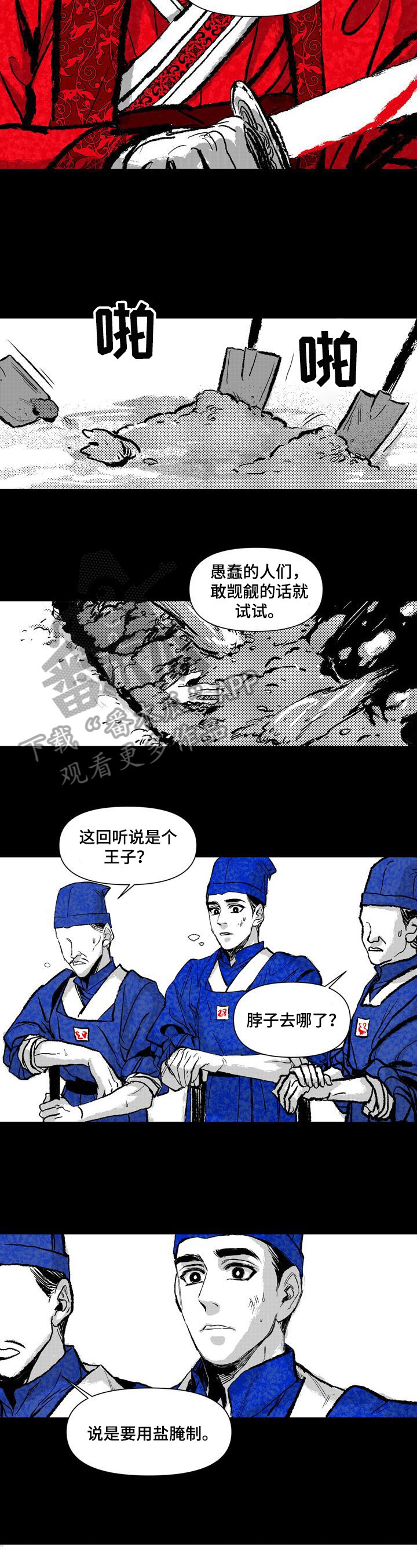 第13章：疑问4