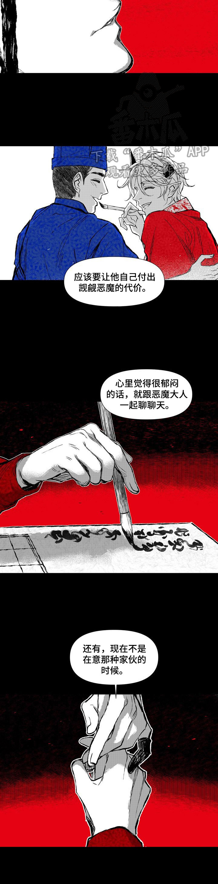 第45章：喝酒2