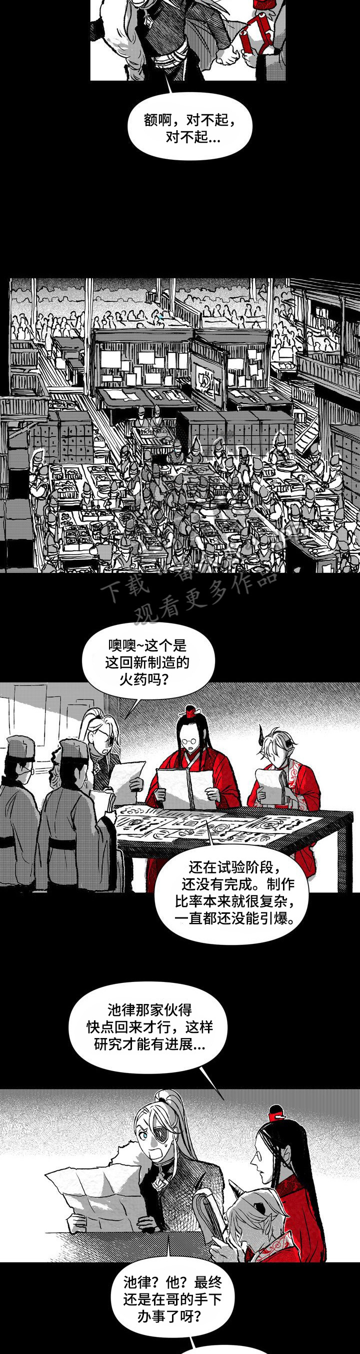 第37章：想出去1