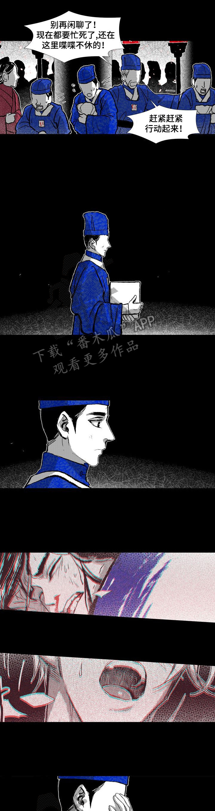 第12章：救你出去2