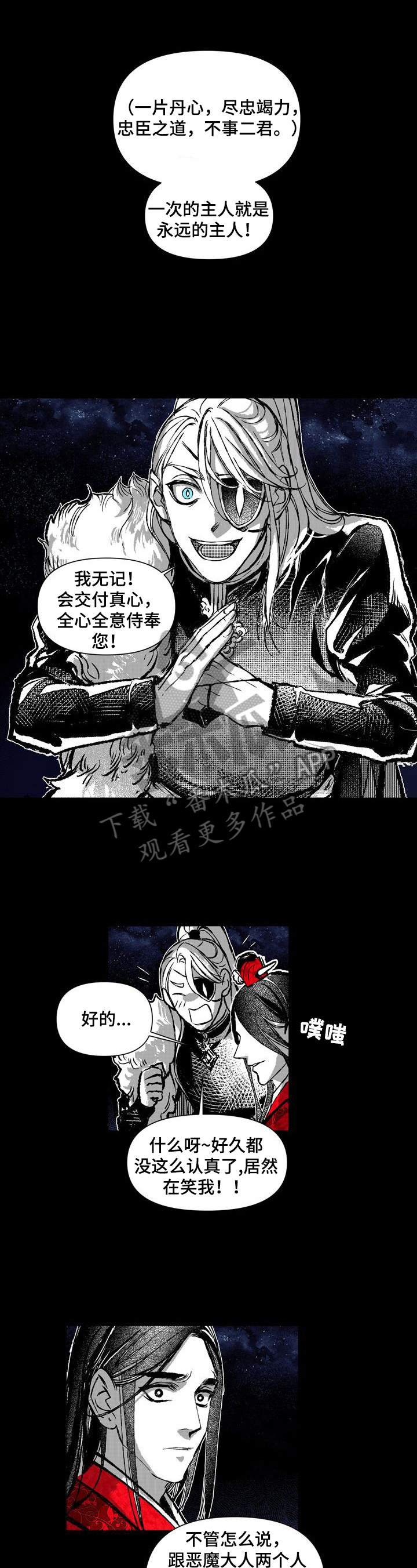 第33章：两张画像5