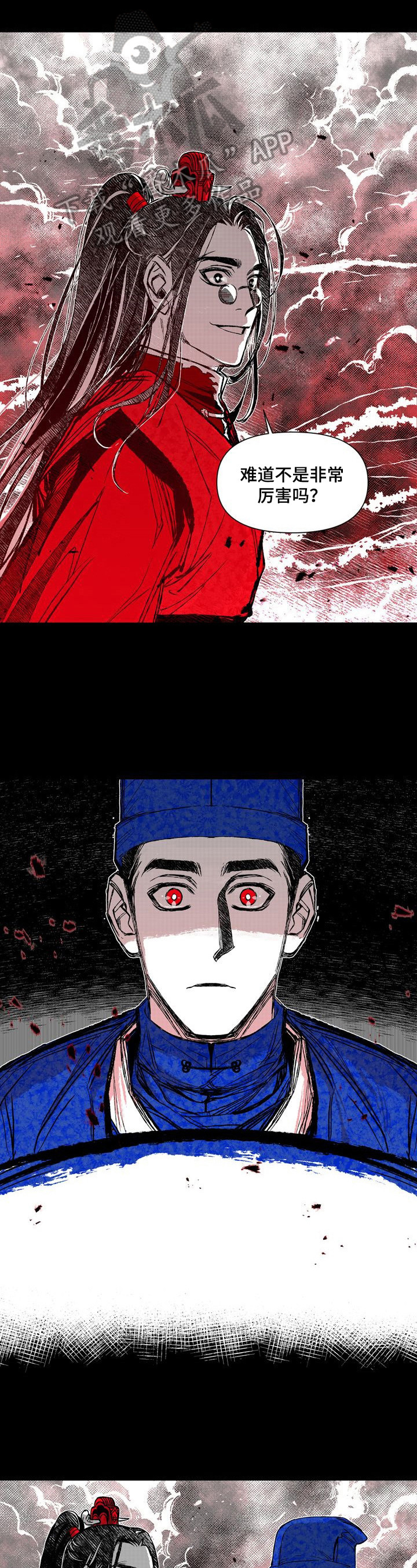 第42章：残忍5