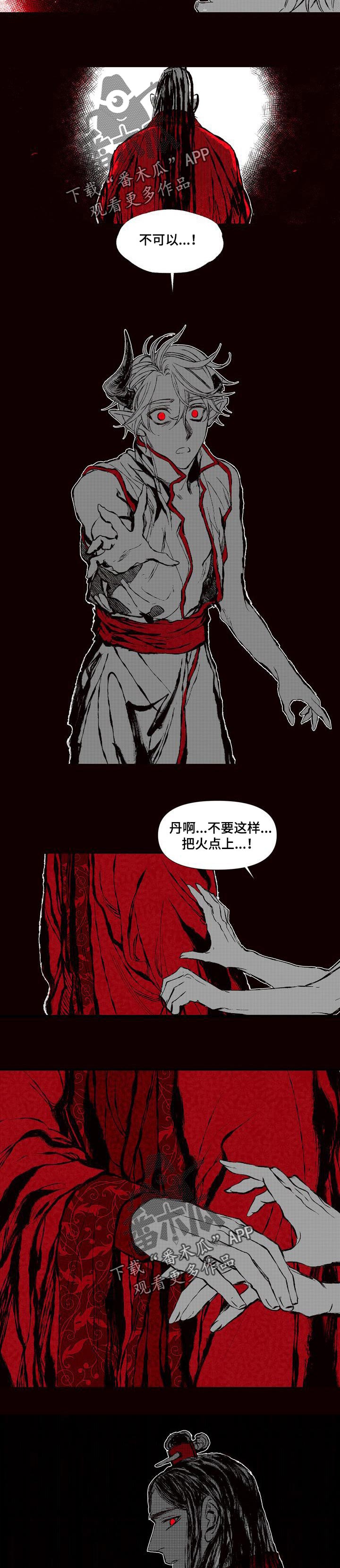第51章：只有我4