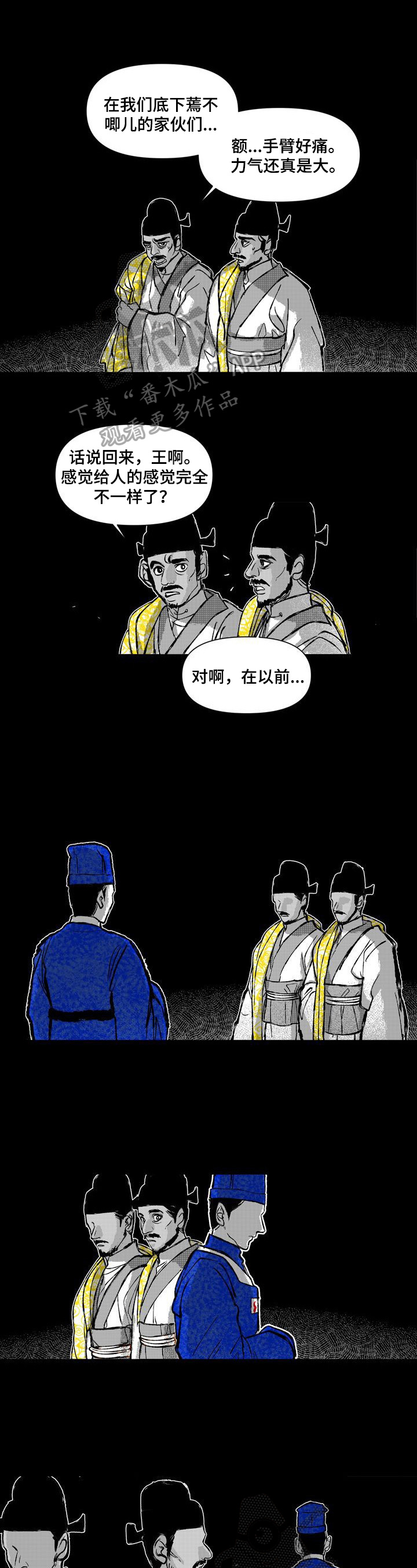第18章：安排0